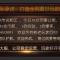 【8月8日】 搞活动 搞活动 搞活动